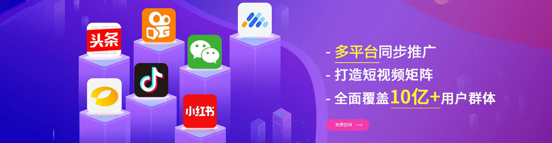 巴彦淖尔sem优化